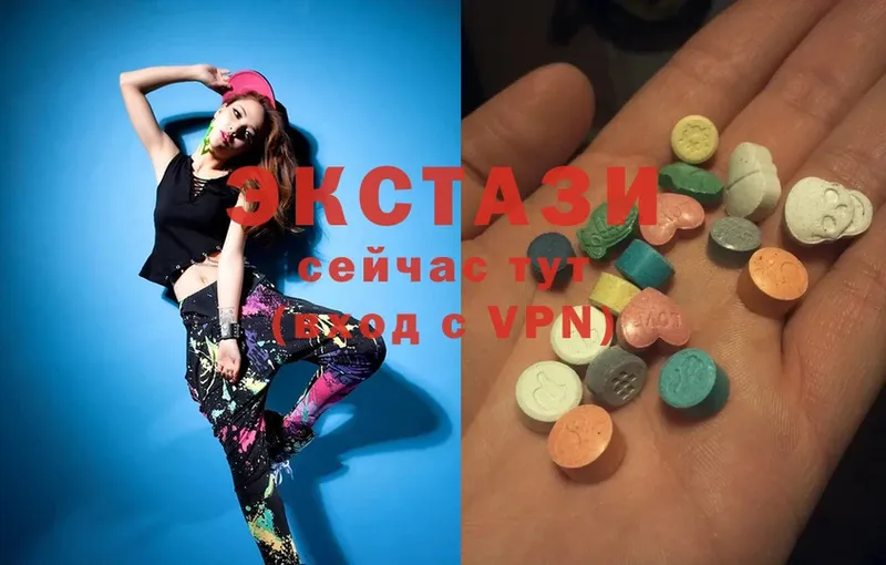 ЭКСТАЗИ 300 mg  купить   мориарти официальный сайт  Жирновск 